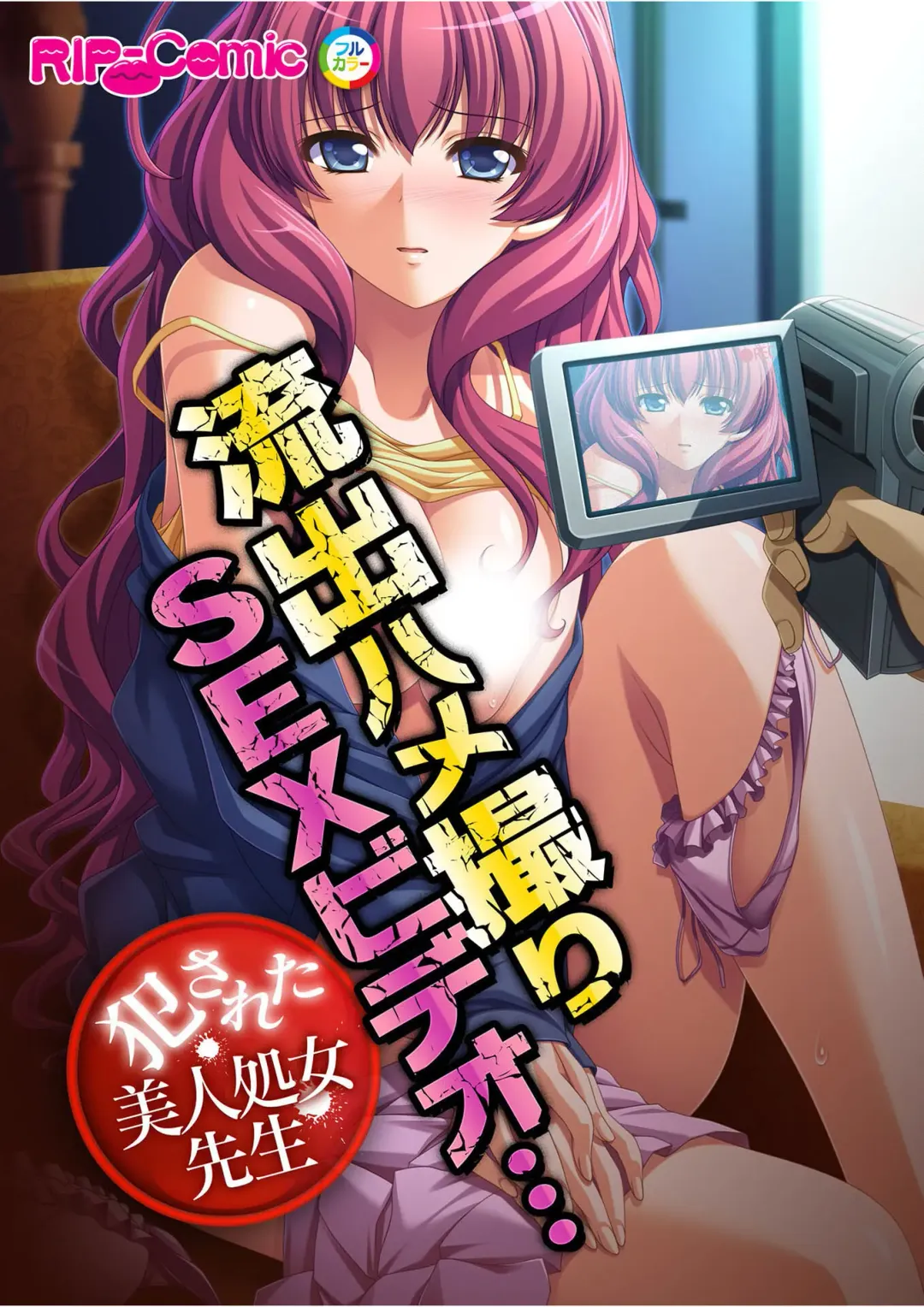 [Benetty] COMIC Amanure Vol. 3 Fhentai - Page 84