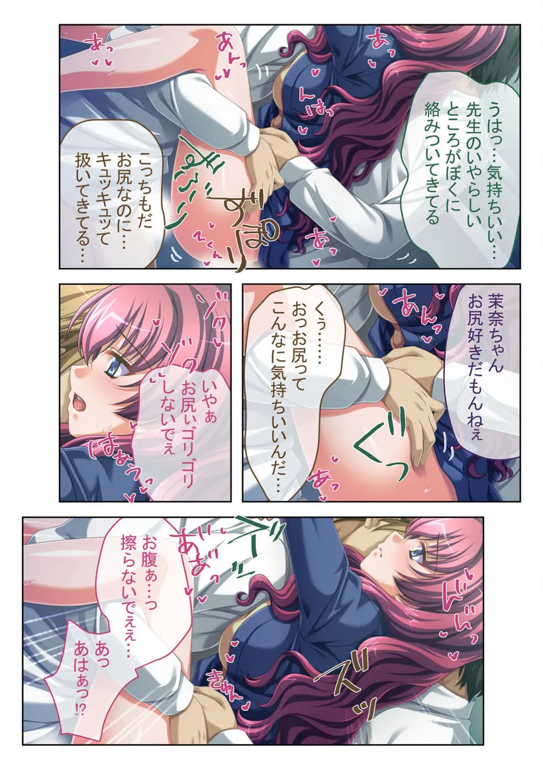 [Benetty] COMIC Amanure Vol. 3 Fhentai - Page 90