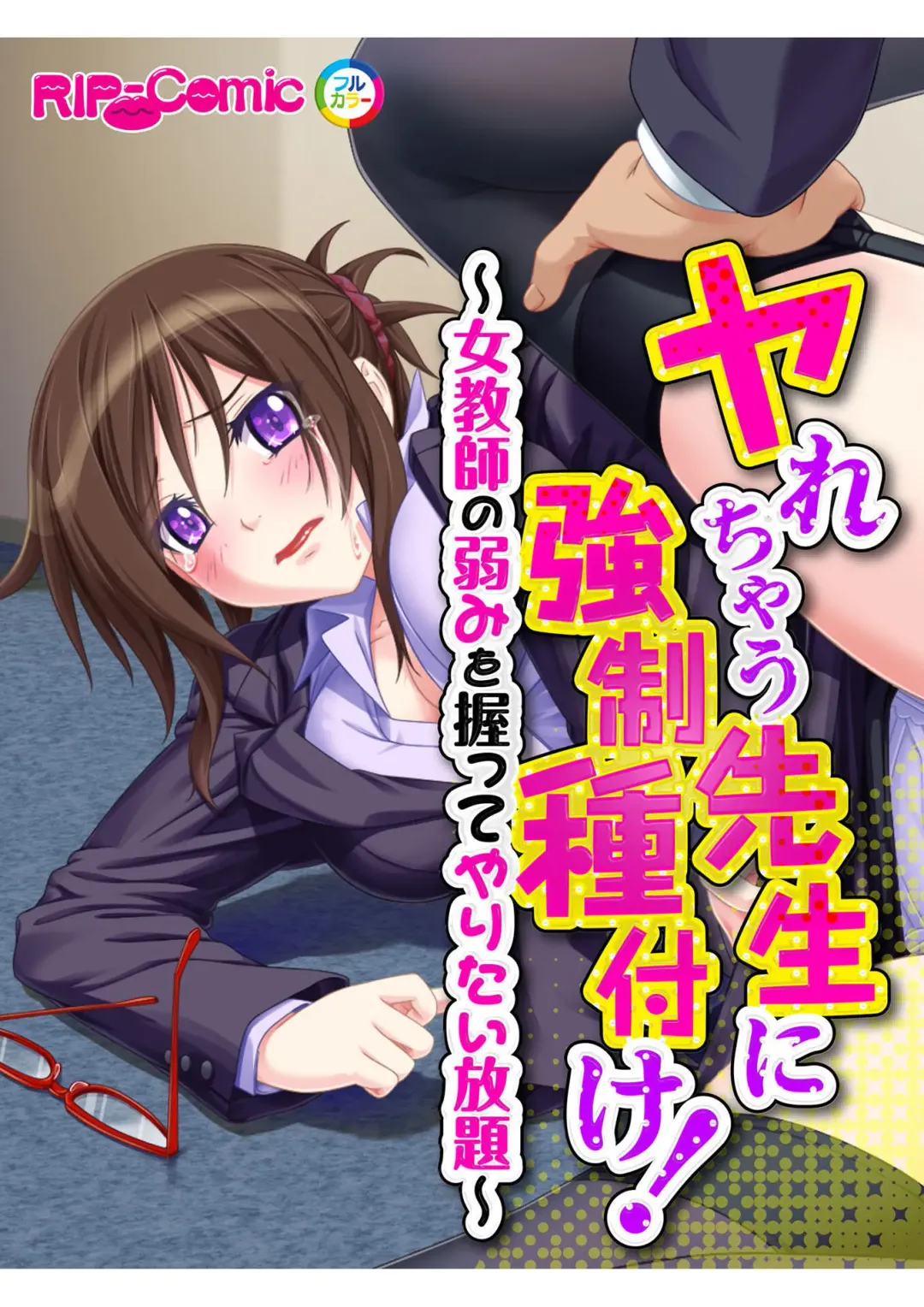 [Benetty] COMIC Amanure Vol. 3 Fhentai - Page 98