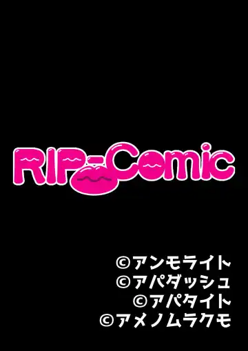 [Benetty] COMIC Amanure Vol. 3 Fhentai - Page 127