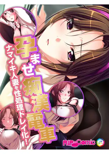 [Benetty] COMIC Amanure Vol. 3 Fhentai - Page 56