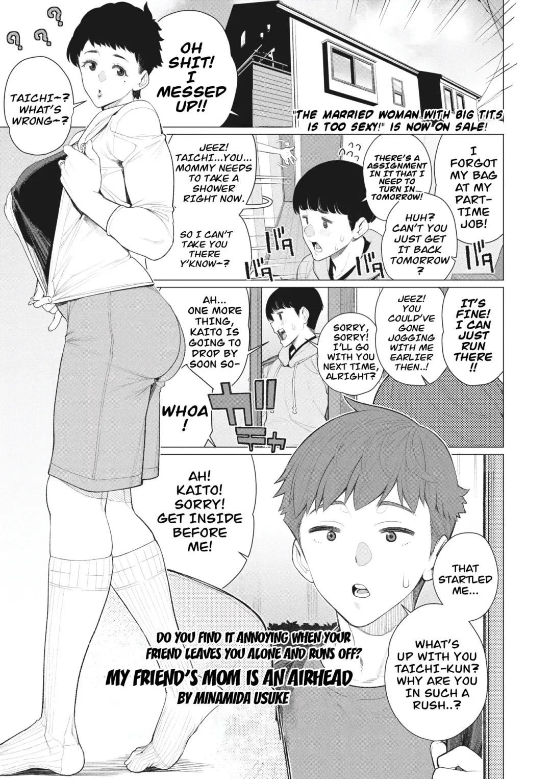 [Minamida Usuke] Tomodachi no Mama wa Muboubi Oba-san | My Friend's Mother is an Airhead Fhentai - Page 1