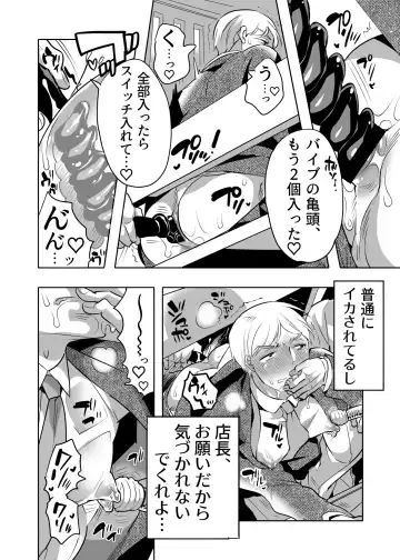 [Inochi Wazuka] Chikan OK Chigiri Rasare Danshi Fhentai - Page 20