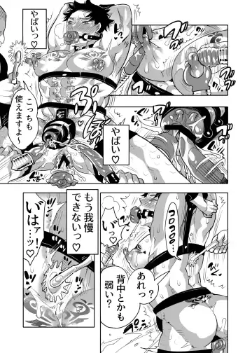 [Inochi Wazuka] Chikan OK Chigiri Rasare Danshi Fhentai - Page 53