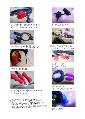 [Inochi Wazuka] Chikan OK Chigiri Rasare Danshi Fhentai - Page 61