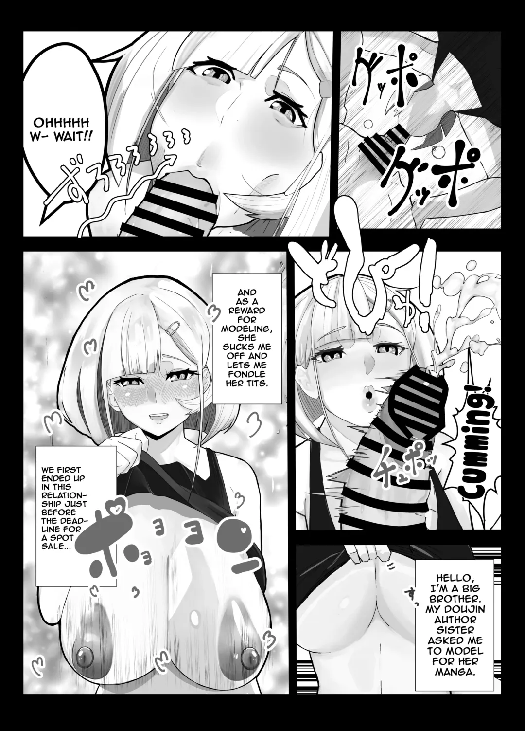 [Kinzoku Koutaku] Shuurai? Okkii Imouto Taikakusa H -Ore wa Imouto no Senzoku Model- Fhentai - Page 3