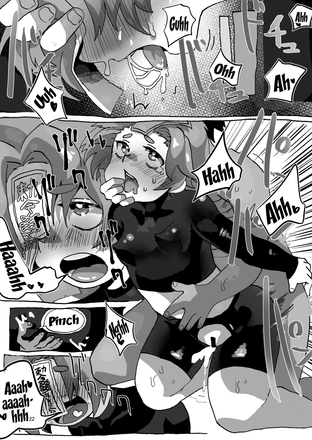 [Inuyama Konan] Yoshika-chan Maintenance Fhentai - Page 21