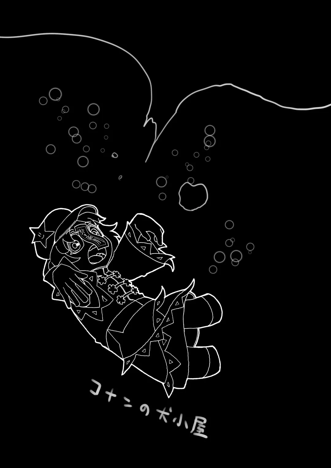 [Inuyama Konan] Yoshika-chan Maintenance Fhentai - Page 30