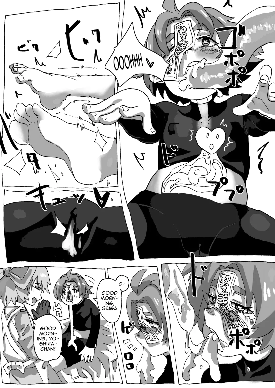 [Inuyama Konan] Yoshika-chan Maintenance Fhentai - Page 8