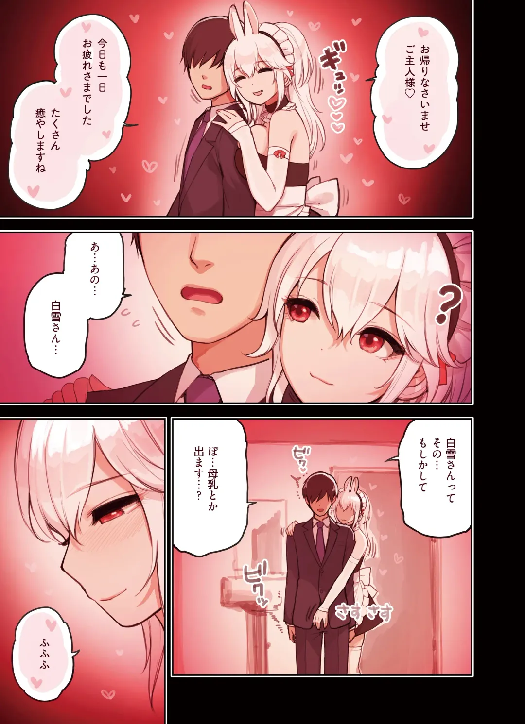 [Sunaba Suzume] Kemomimi Tekoki Mise Fhentai - Page 1