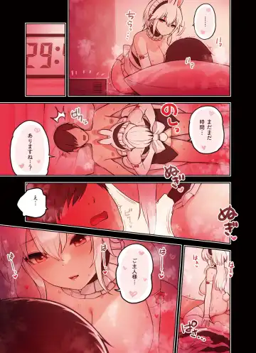 [Sunaba Suzume] Kemomimi Tekoki Mise Fhentai - Page 11