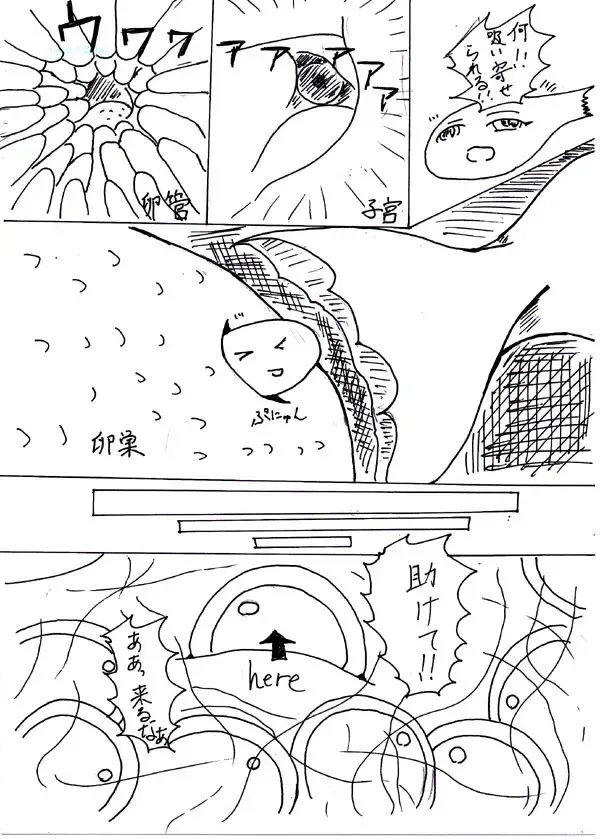 Last Continue Fhentai - Page 15