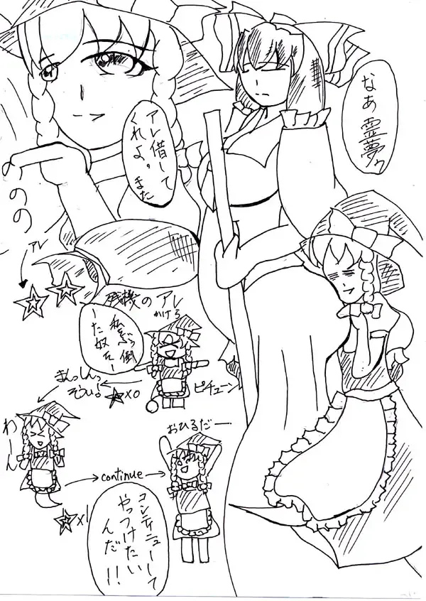 Last Continue Fhentai - Page 4