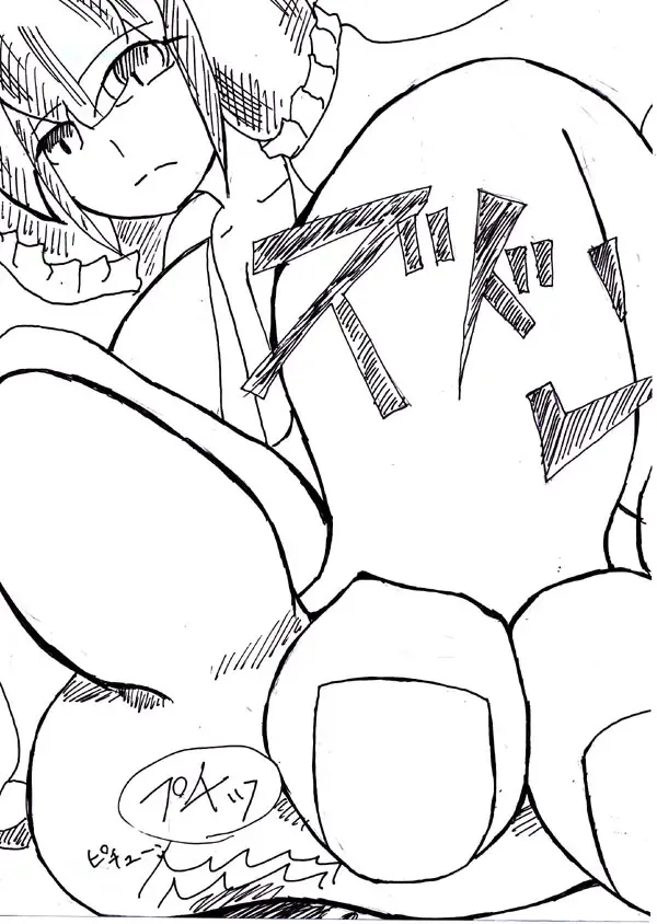 Last Continue Fhentai - Page 9