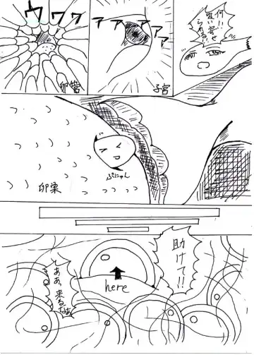 Last Continue Fhentai - Page 15