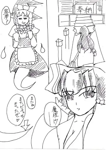 Last Continue Fhentai - Page 3