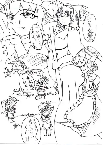 Last Continue Fhentai - Page 4