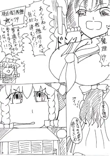 Last Continue Fhentai - Page 5