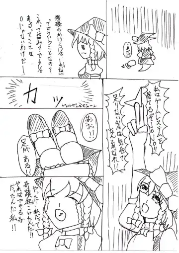 Last Continue Fhentai - Page 7