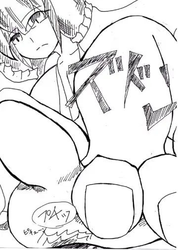 Last Continue Fhentai - Page 9