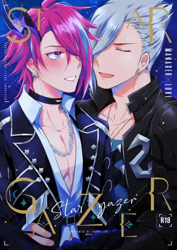 Read STARGAZER - Fhentai