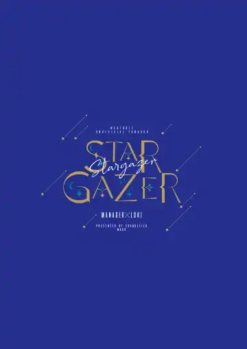 STARGAZER Fhentai - Page 26
