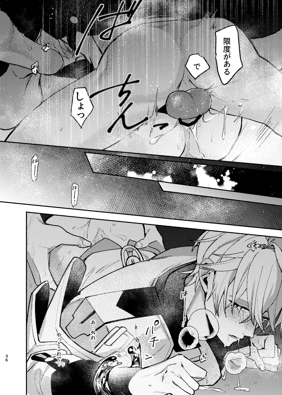 Tekihatsu kousoku ihou kaizou renketsu nawa Fhentai - Page 35