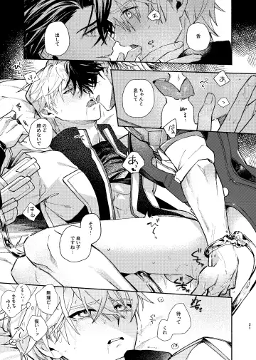 Tekihatsu kousoku ihou kaizou renketsu nawa Fhentai - Page 20