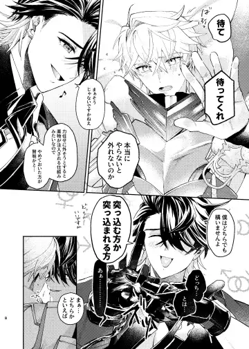 Tekihatsu kousoku ihou kaizou renketsu nawa Fhentai - Page 7