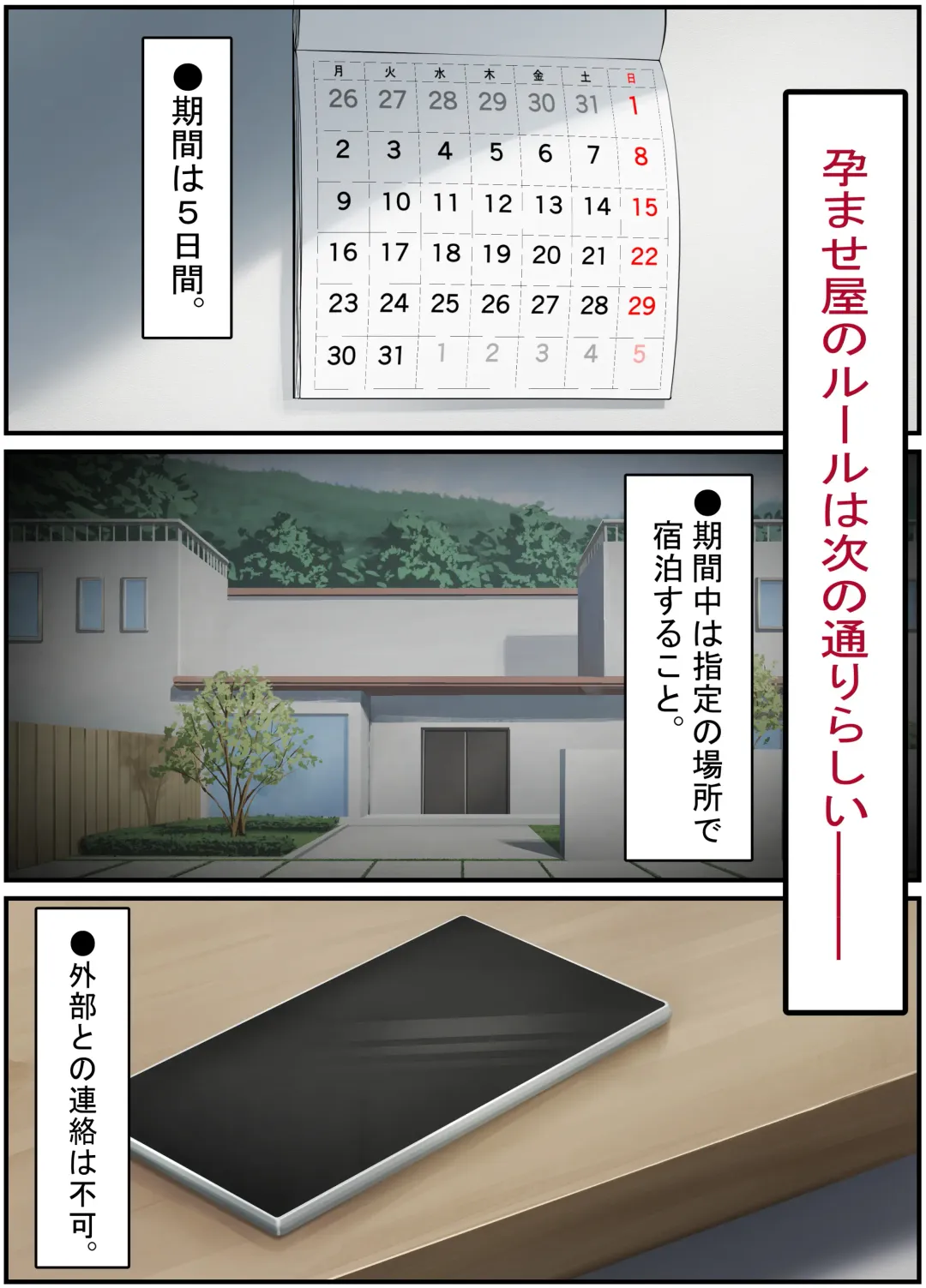 Seiso na Wakatsuma wa Haramaseya no Dekachin de Mesu ni Naru ~danna o aisuru hitozuma no ohogoe akume~ Fhentai - Page 14