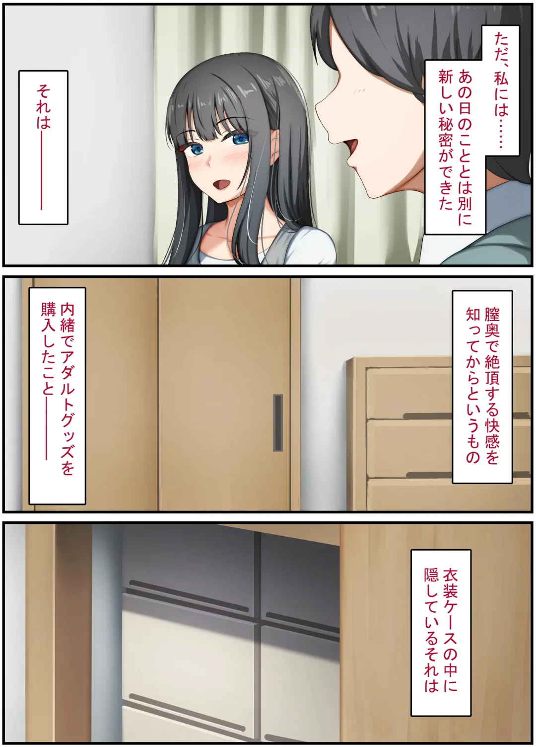 Seiso na Wakatsuma wa Haramaseya no Dekachin de Mesu ni Naru ~danna o aisuru hitozuma no ohogoe akume~ Fhentai - Page 147