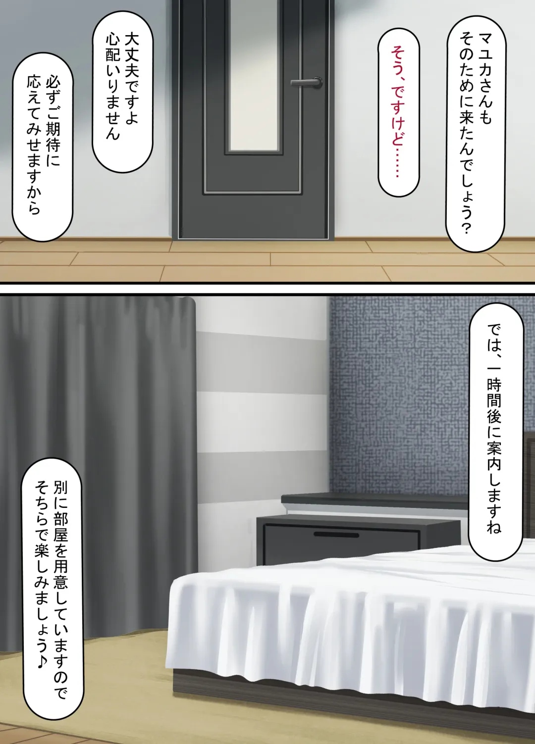 Seiso na Wakatsuma wa Haramaseya no Dekachin de Mesu ni Naru ~danna o aisuru hitozuma no ohogoe akume~ Fhentai - Page 20