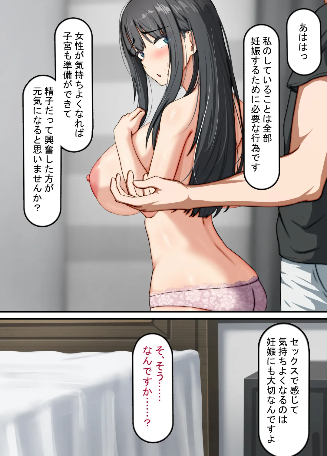 Seiso na Wakatsuma wa Haramaseya no Dekachin de Mesu ni Naru ~danna o aisuru hitozuma no ohogoe akume~ Fhentai - Page 26