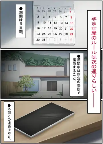 Seiso na Wakatsuma wa Haramaseya no Dekachin de Mesu ni Naru ~danna o aisuru hitozuma no ohogoe akume~ Fhentai - Page 14