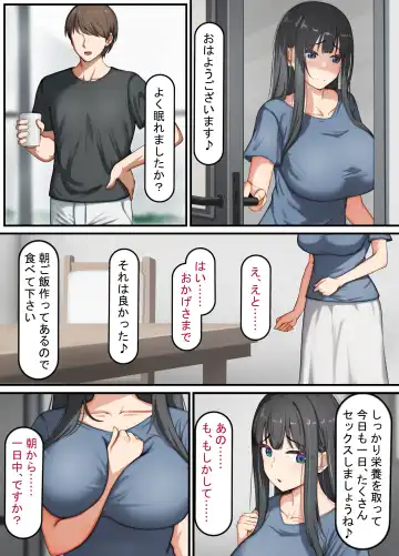 Seiso na Wakatsuma wa Haramaseya no Dekachin de Mesu ni Naru ~danna o aisuru hitozuma no ohogoe akume~ Fhentai - Page 69