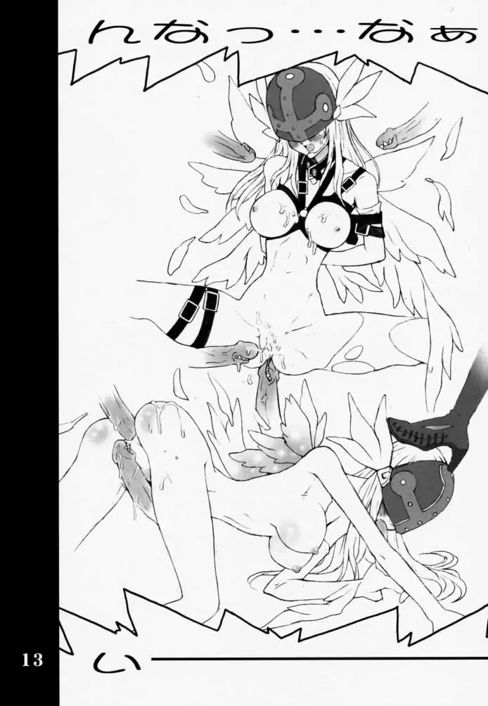 [Bonzakashi] DIGIMON QUEEN 01 Fhentai - Page 12