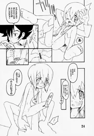 [Bonzakashi] DIGIMON QUEEN 01 Fhentai - Page 23