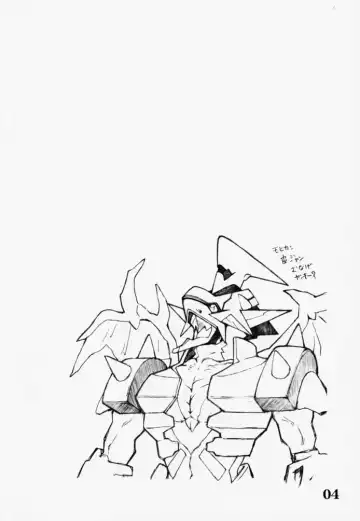 [Bonzakashi] DIGIMON QUEEN 01 Fhentai - Page 3