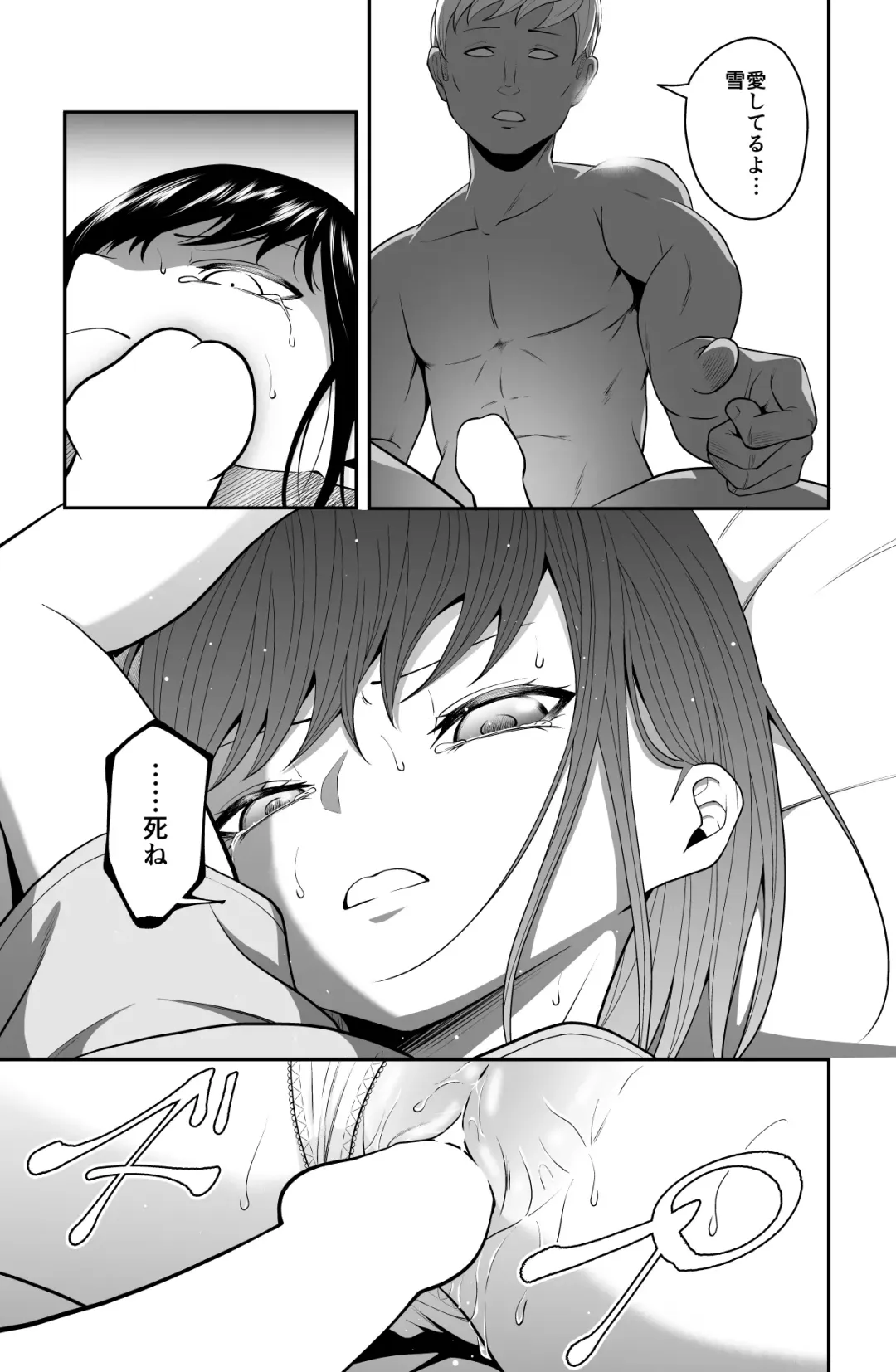 近寄るな、クソオヤジ!! Fhentai - Page 46