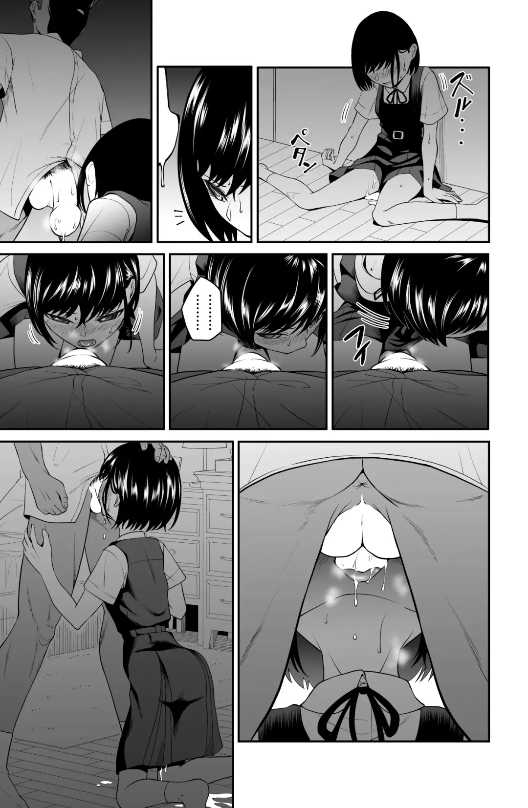 近寄るな、クソオヤジ!! Fhentai - Page 66