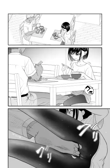 近寄るな、クソオヤジ!! Fhentai - Page 11
