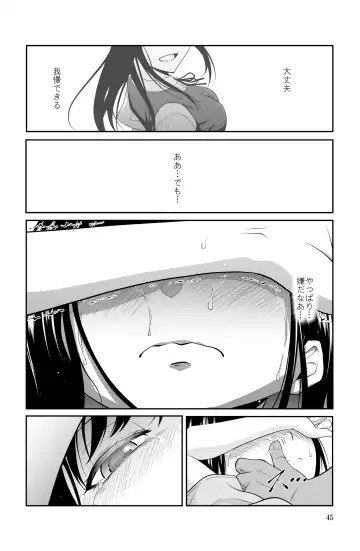 近寄るな、クソオヤジ!! Fhentai - Page 45