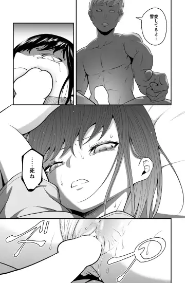 近寄るな、クソオヤジ!! Fhentai - Page 46