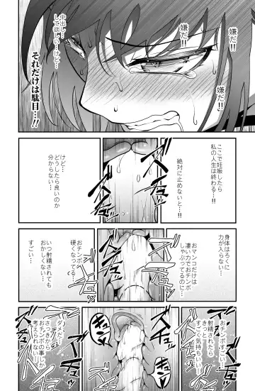 近寄るな、クソオヤジ!! Fhentai - Page 59