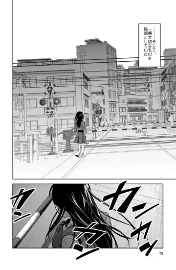近寄るな、クソオヤジ!! Fhentai - Page 73