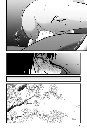 近寄るな、クソオヤジ!! Fhentai - Page 95