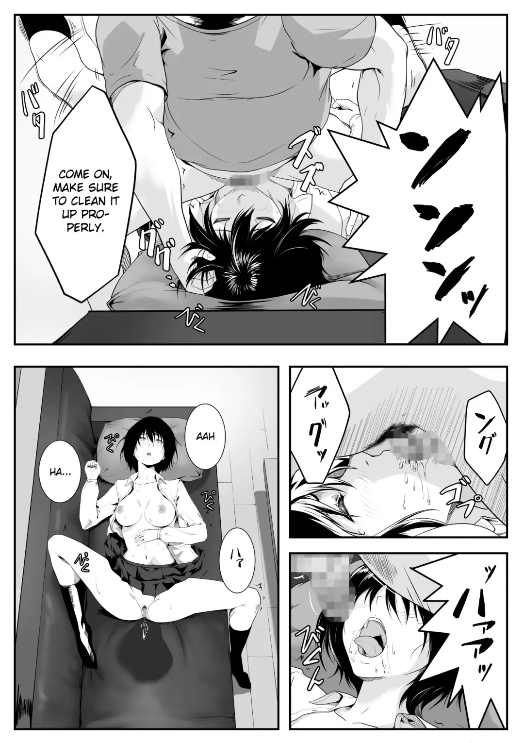 Nani o Sarete mo Me o Samasanai Gishi ga Tonari no Oji-san ni Moteasobarete Ita Fhentai - Page 25