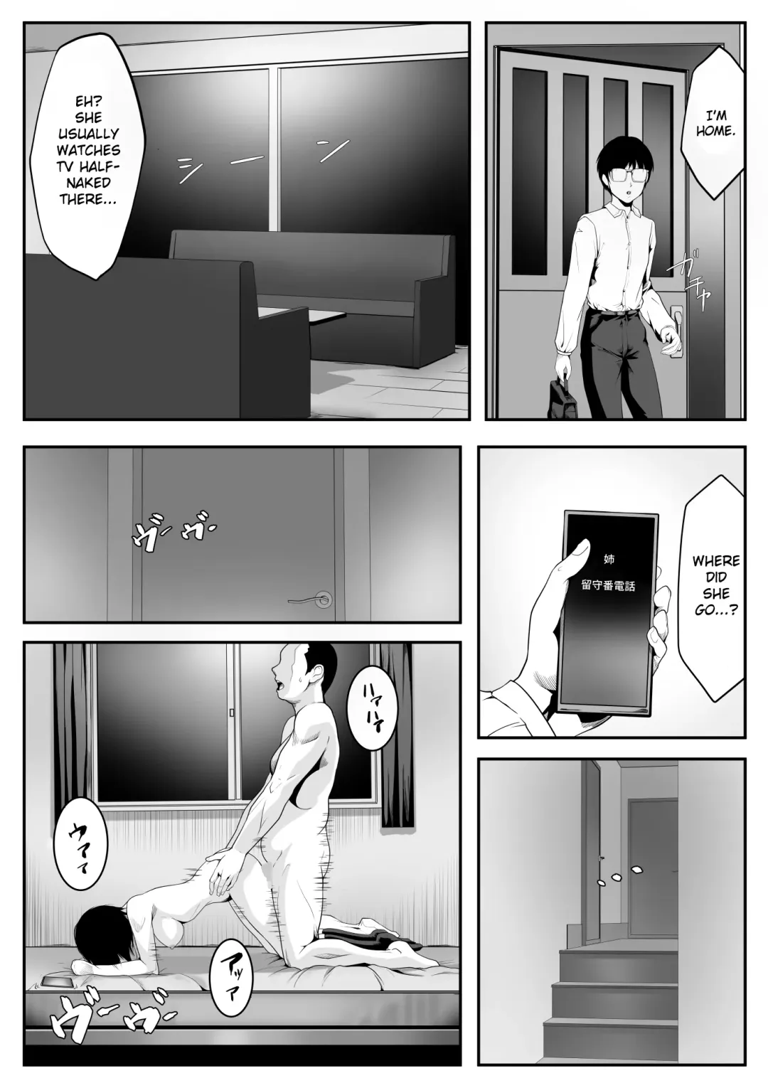 Nani o Sarete mo Me o Samasanai Gishi ga Tonari no Oji-san ni Moteasobarete Ita Fhentai - Page 26