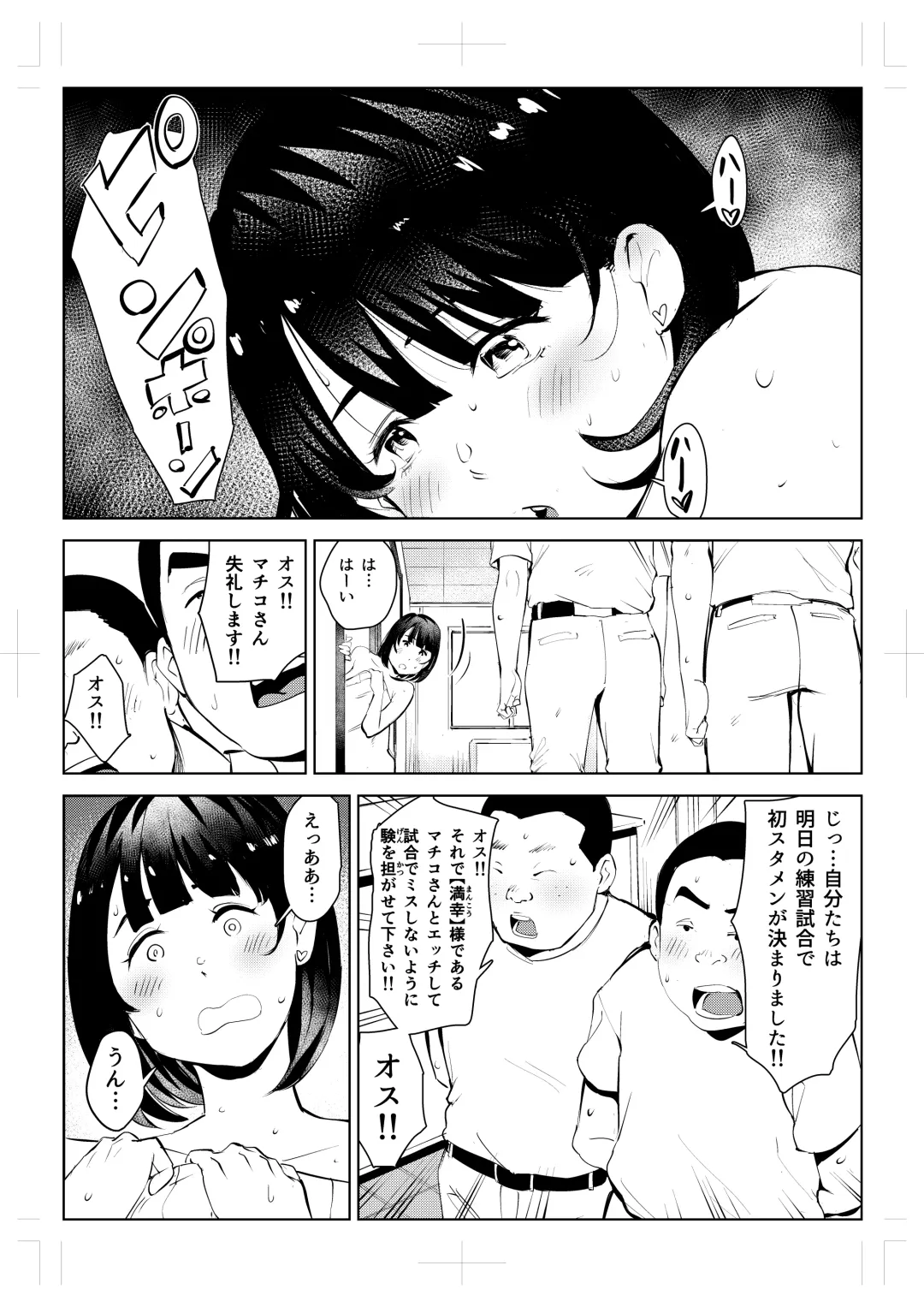 Izyuu Kei Douga Haisin Sya Matiko no Yariman ga Engimono to sa reru Mura de no Pakopako Seikatu Fhentai - Page 16