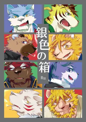 Read [Ginnosuke] Gin'iro no Hako - Fhentai